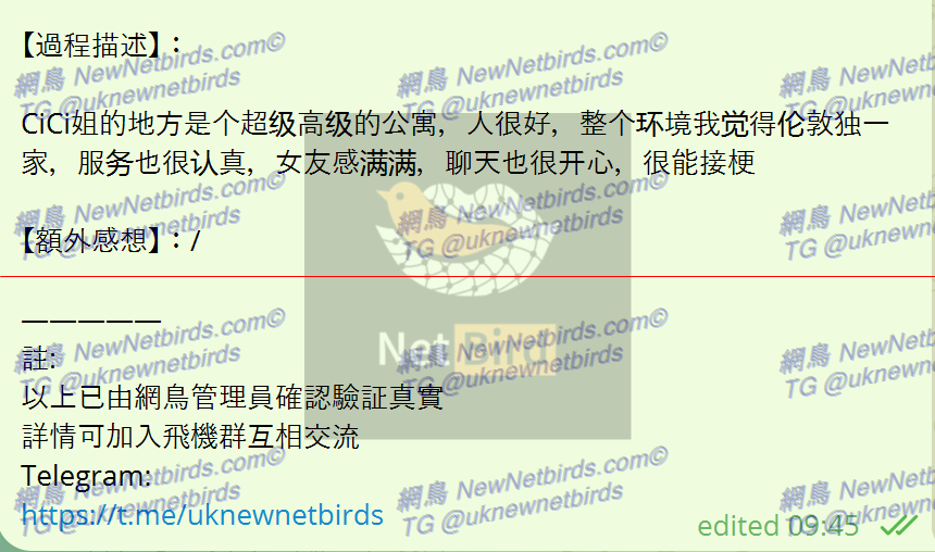 戰號 167 3.png